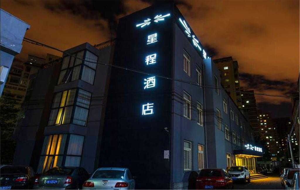 Starway Hotel Beijing Shaoyaoju Exterior photo